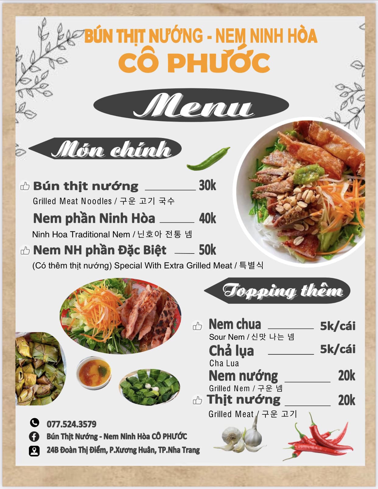Tờ thực đơn của Quán Bún Thịt Nướng - Nem Ninh Hoà Cô Phước.
